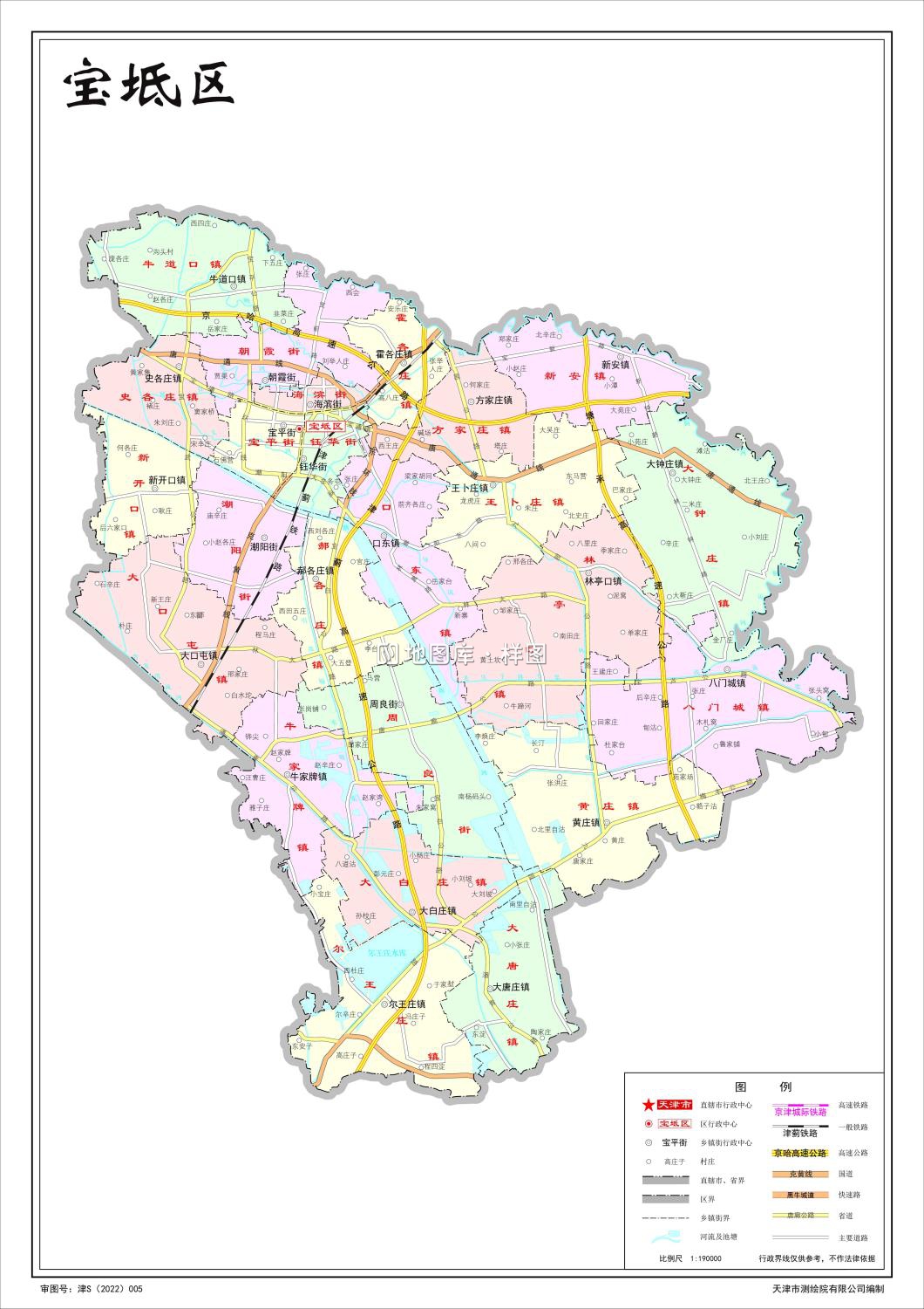 宝坻区.jpg