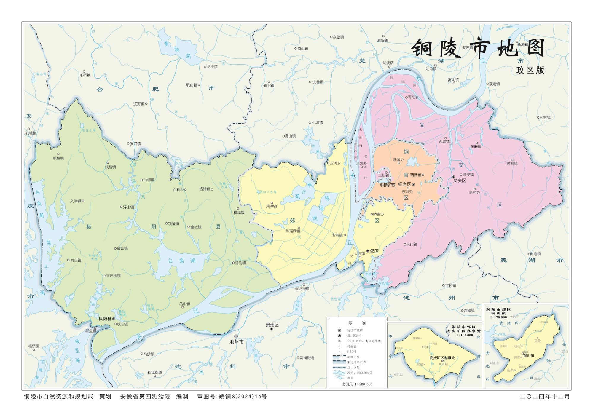安徽铜陵市地图_多种主题打包下载