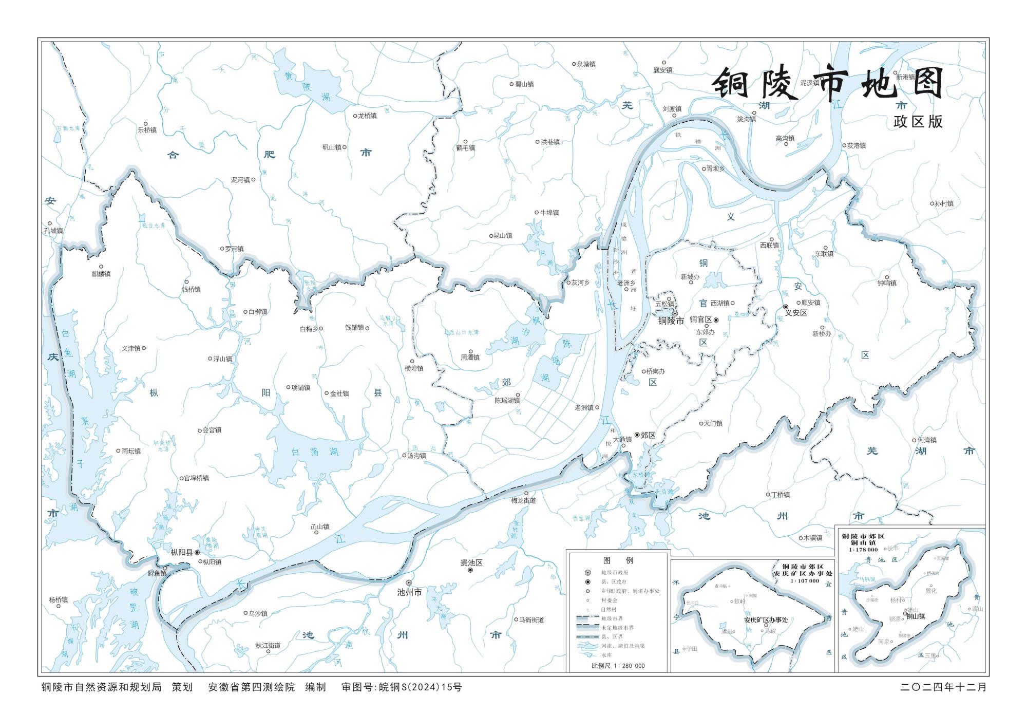 安徽铜陵市地图_多种主题打包下载