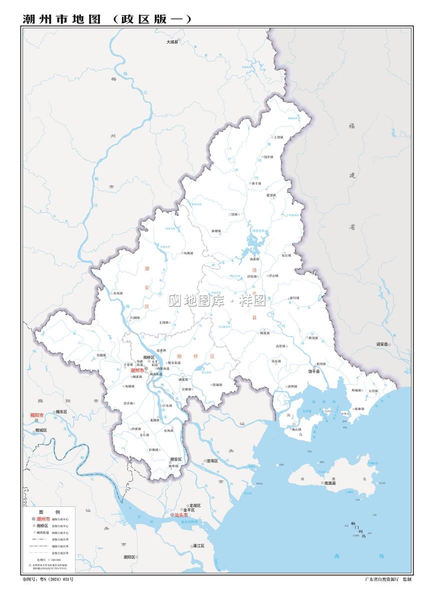 4开潮州市地图（政区版一）有邻区.jpg
