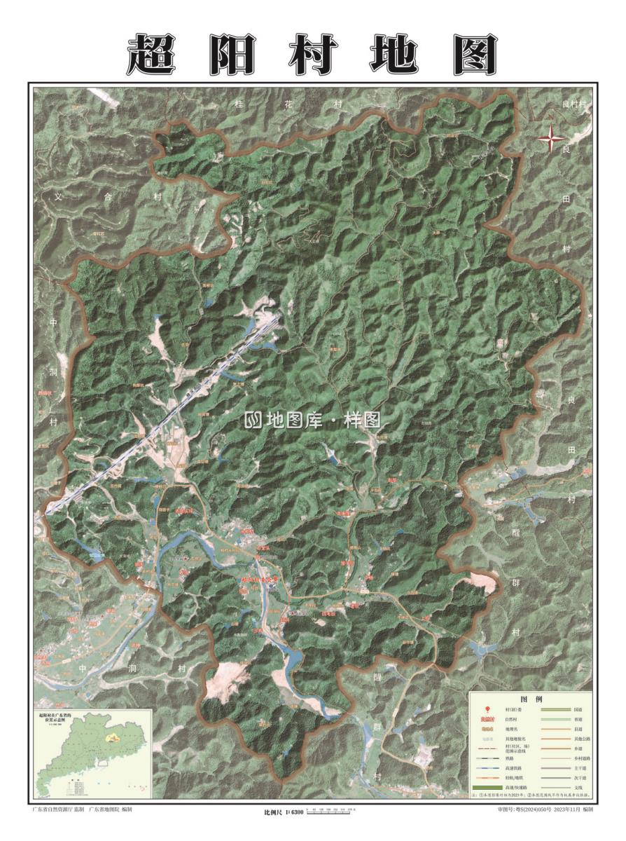 全开河源市东源县义合镇超阳村地图.jpg