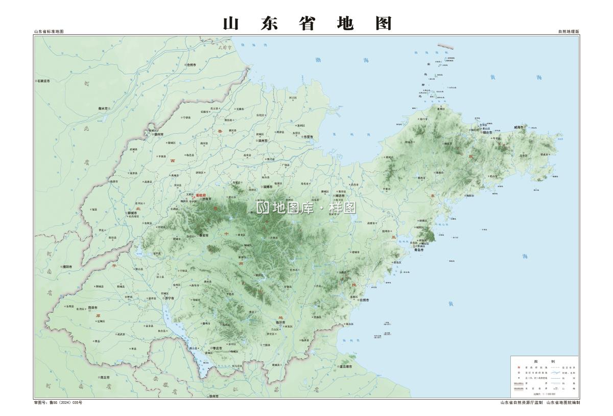 山东省 自然地理版 2开 1∶100万.jpg