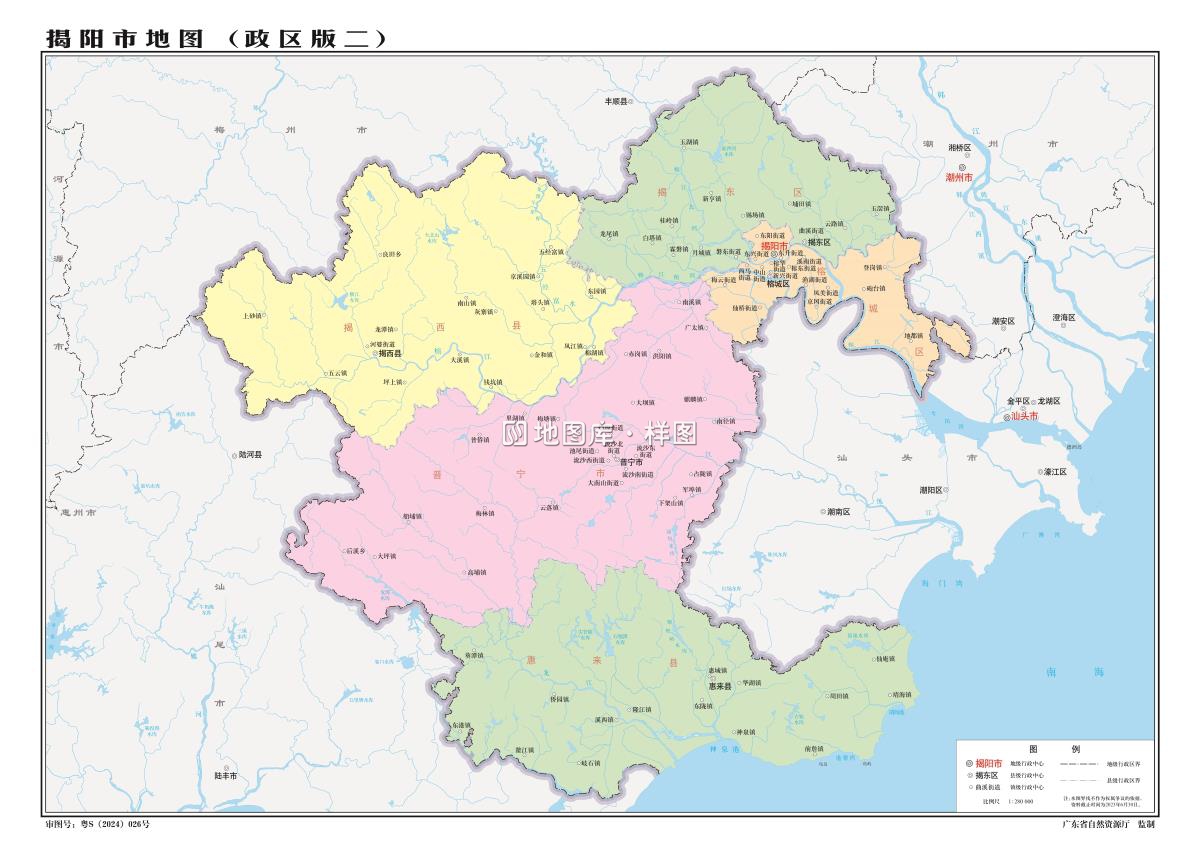 4开揭阳市地图（政区版二）有邻区.jpg