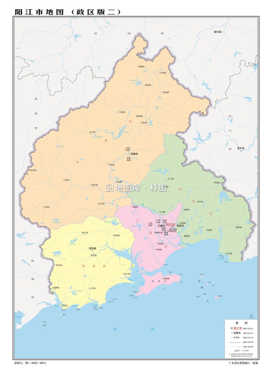 4开阳江市地图（政区版二）有邻区.jpg