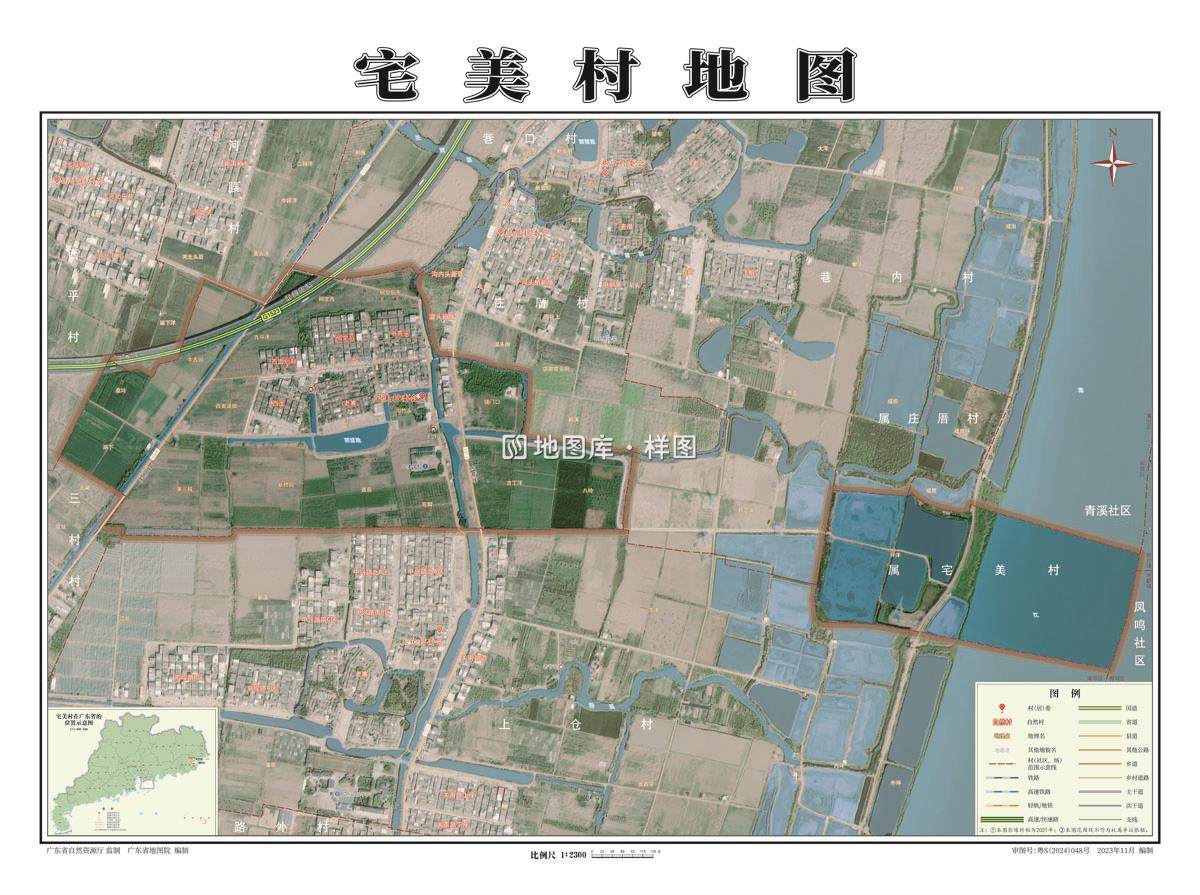 全开汕头市潮阳区关埠镇宅美村地图.jpg