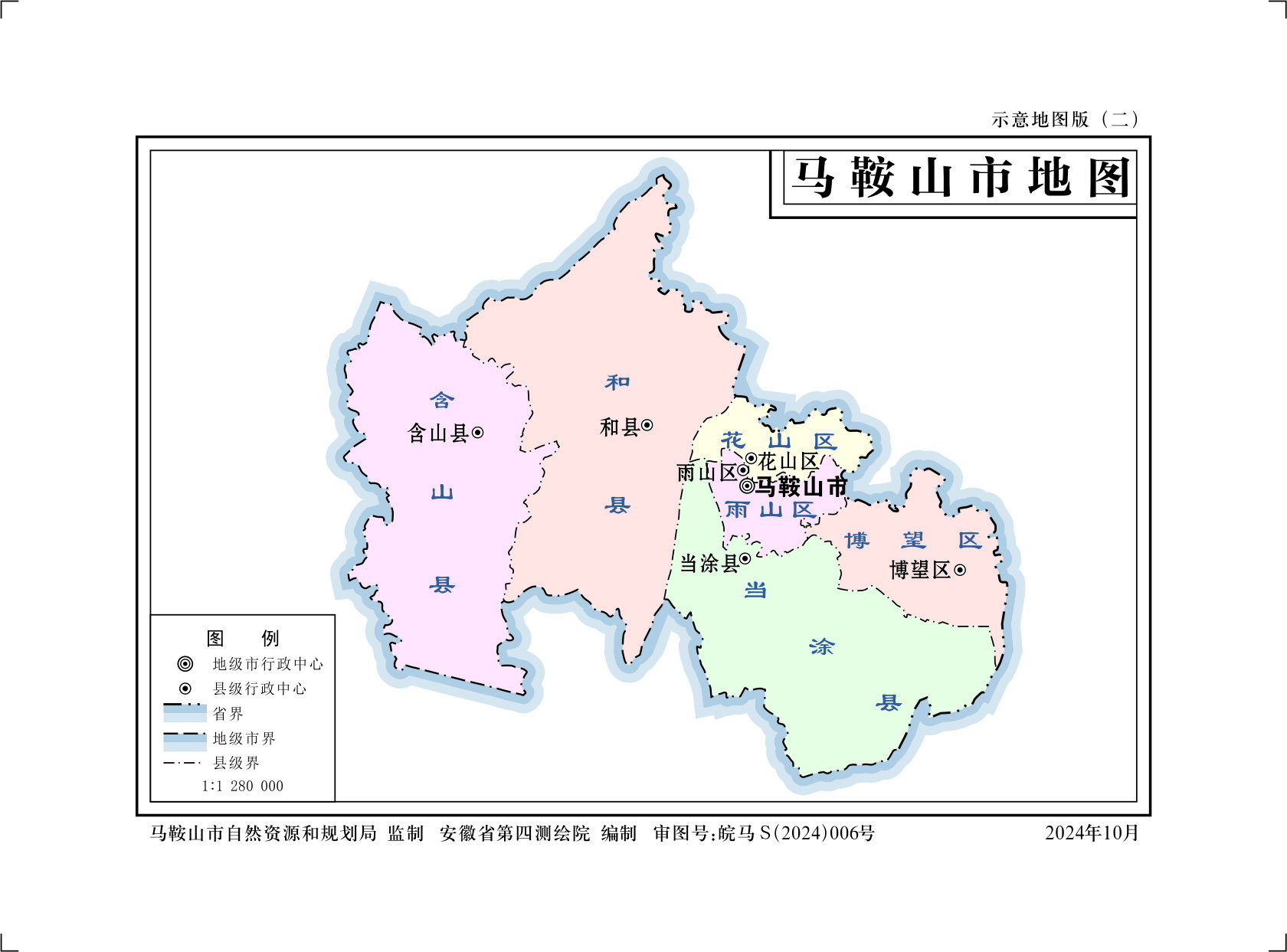 安徽马鞍山地图交通、旅游、示意、自然地理版地图