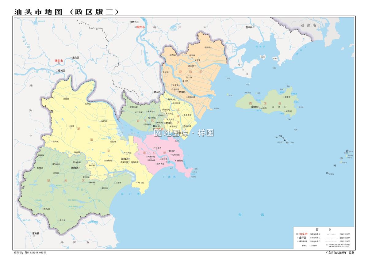 4开汕头市地图（政区版二）有邻区.jpg