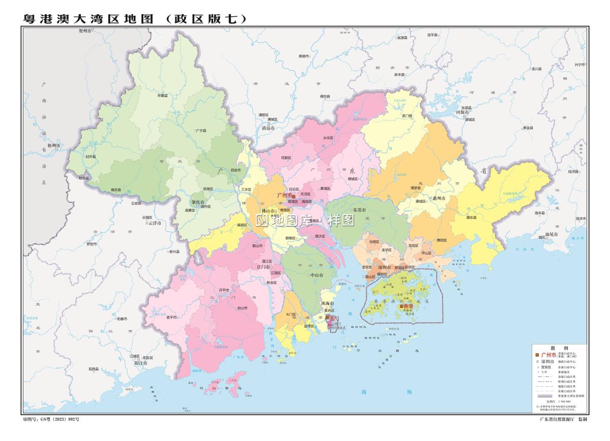 4开粤港澳大湾区地图（政区版七）有邻区.jpg