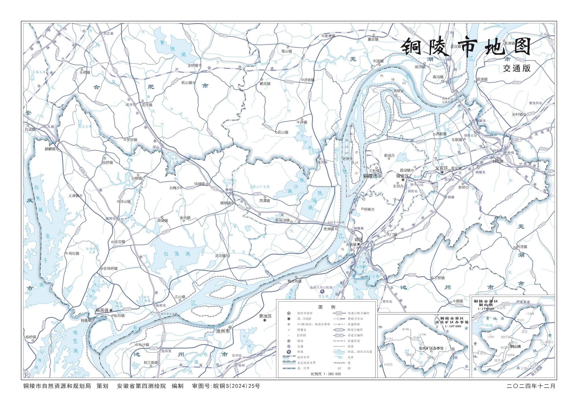 安徽铜陵市地图_多种主题打包下载