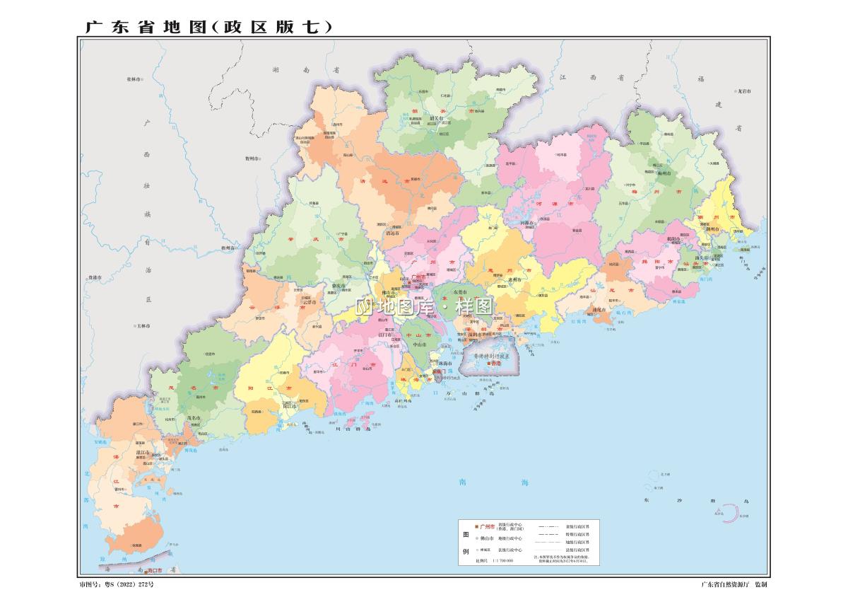 4开广东省地图（政区版七）有邻区.jpg