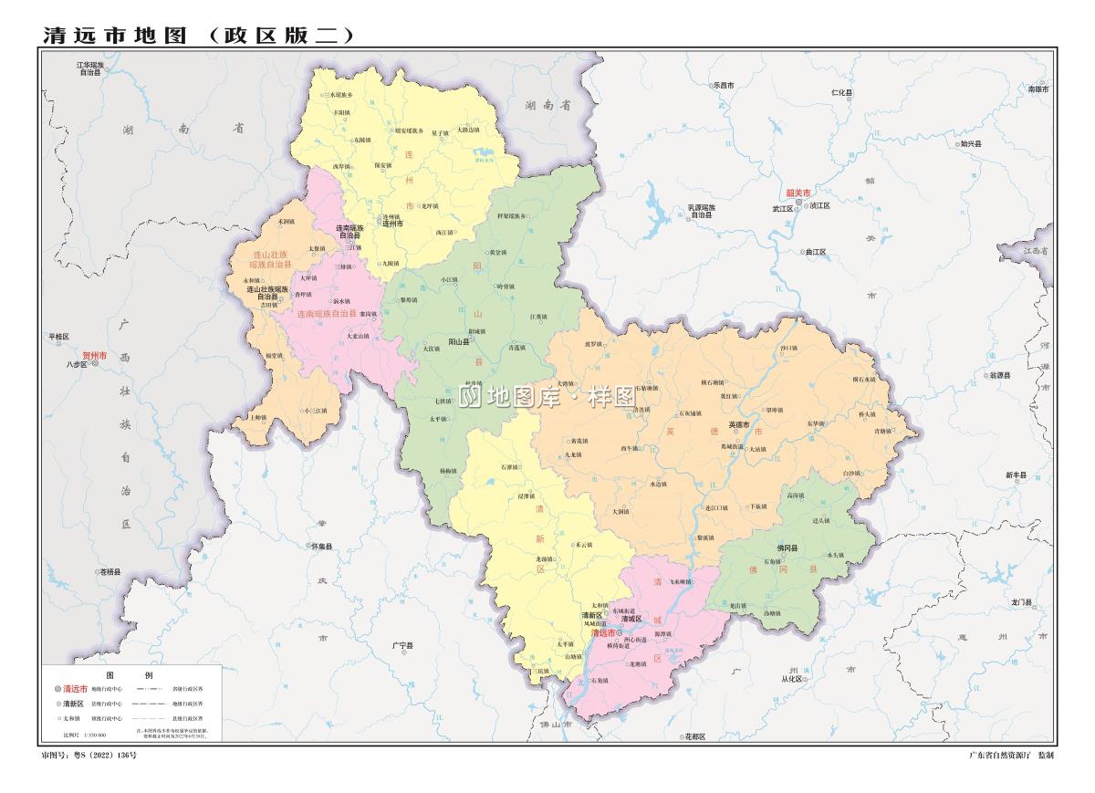 4开清远市地图（政区版二）有邻区.jpg