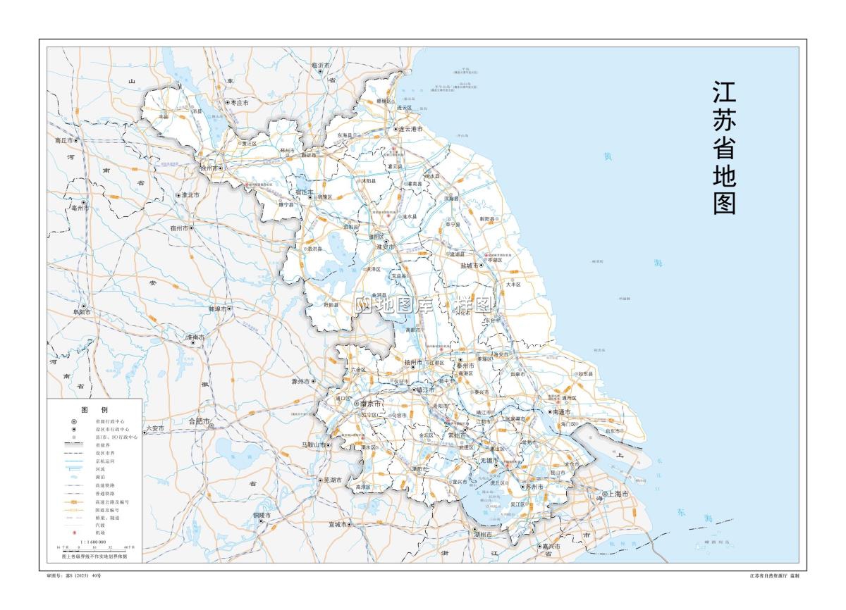16 江苏省地图-交通版-1∶160万-4开-2025年.jpg