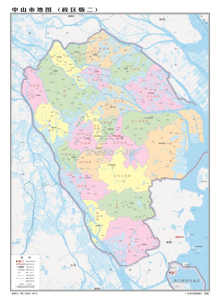 4开中山市地图（政区版二）有邻区.jpg