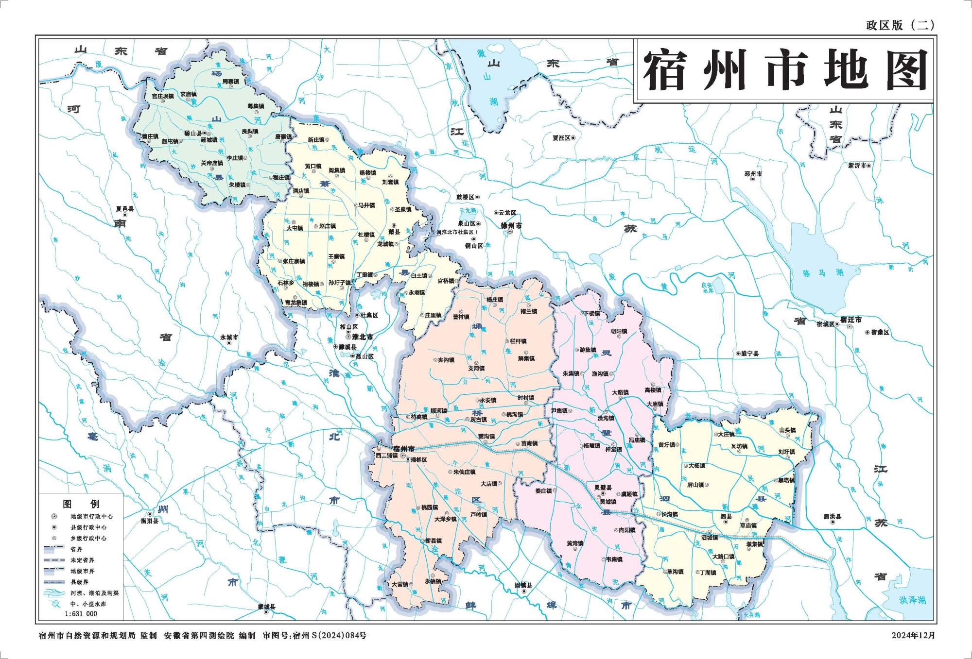 安徽宿州市全图高清版地图（多主题打包下载）