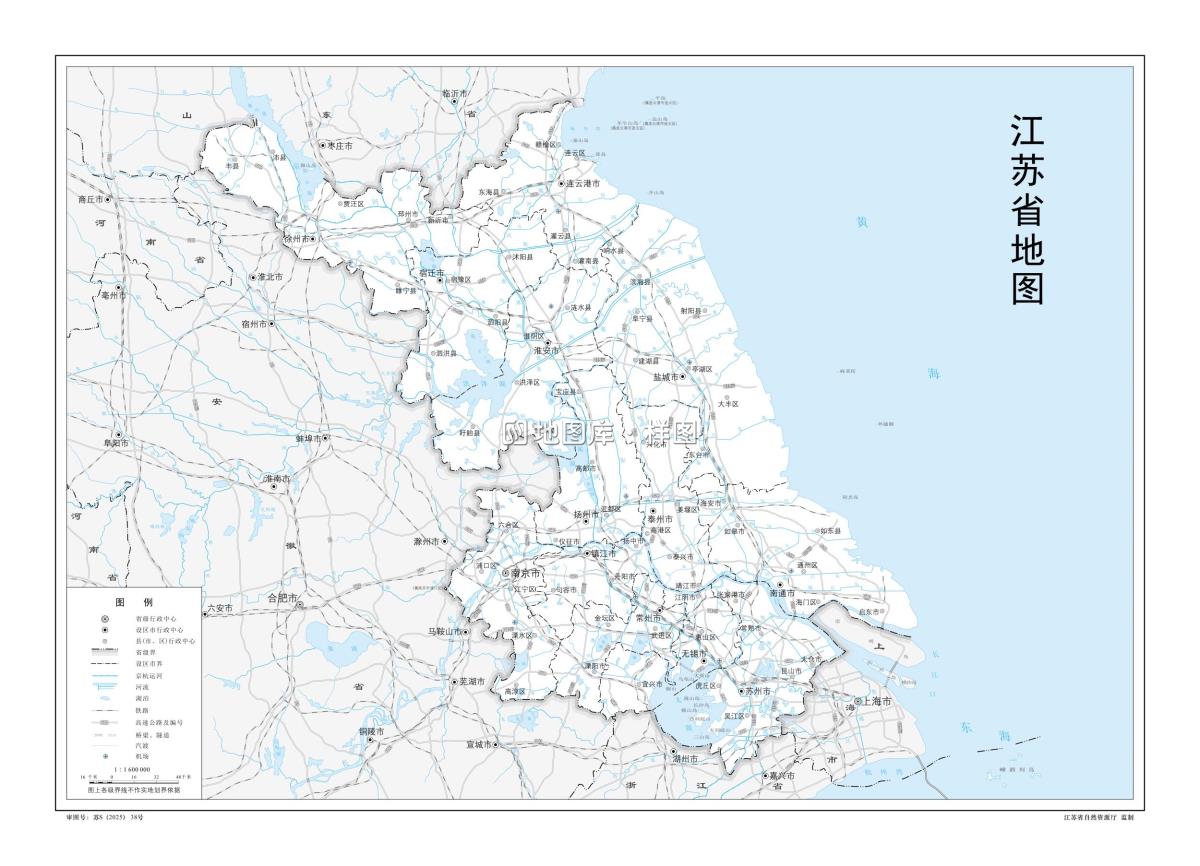 14 江苏省地图-基础要素版-1∶160万-4开-2025年.jpg