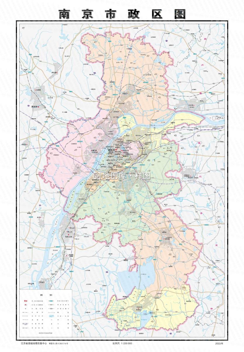 南京市政区图.jpg