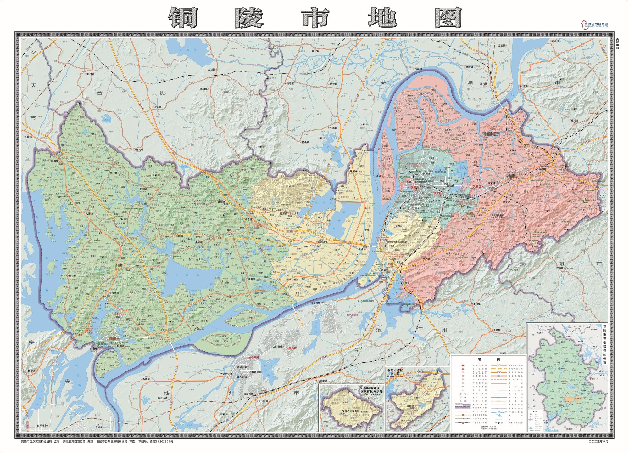 安徽铜陵市地图_多种主题打包下载