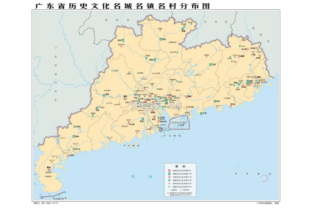 8开广东省历史文化名城名镇名村分布图有邻区.jpg