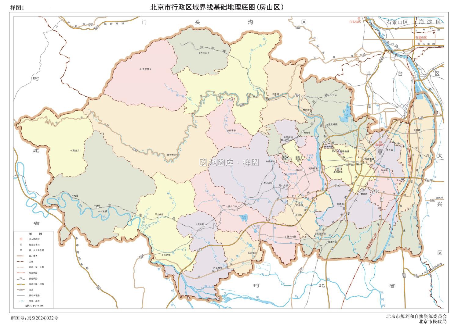 北京房山区2024_w_1.jpg