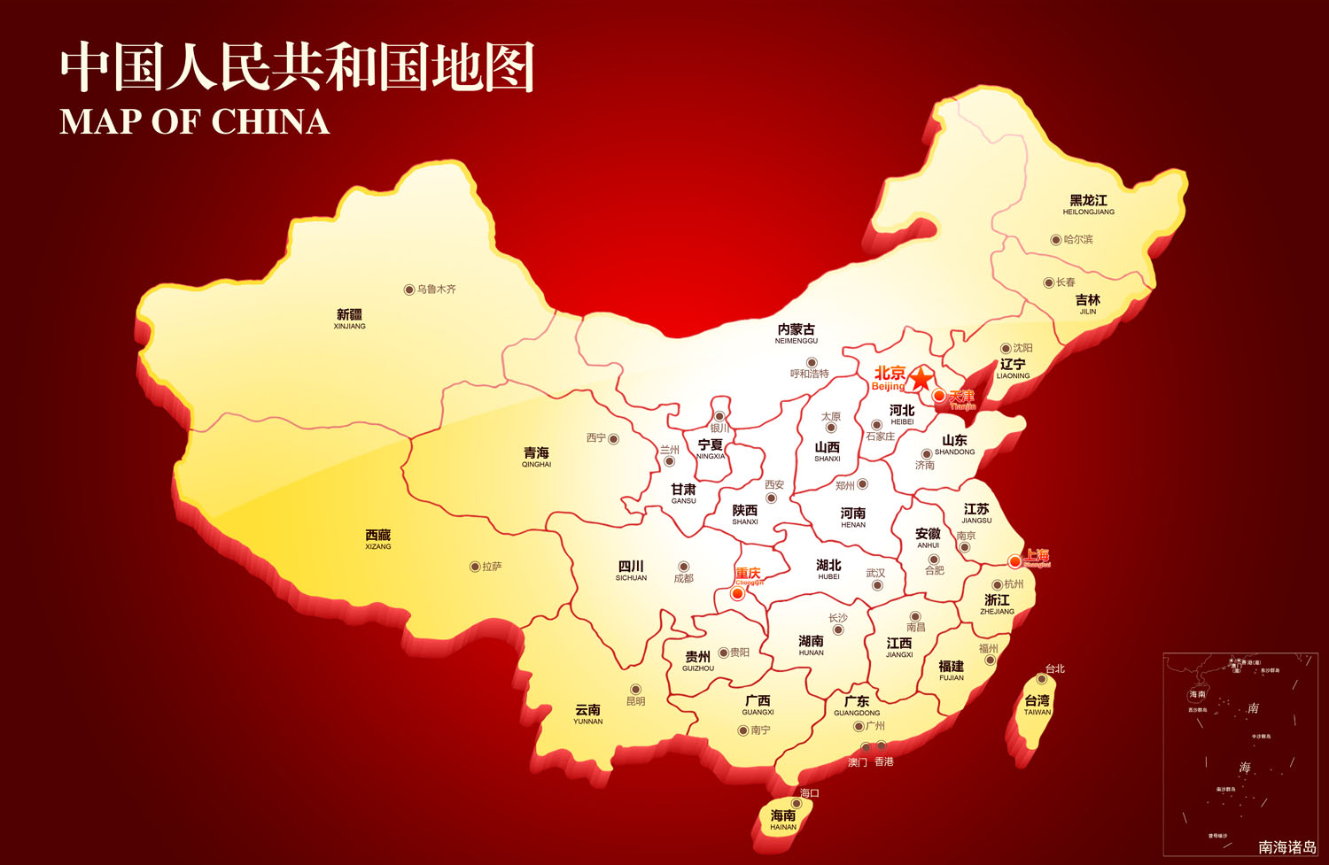 中国地图3d立体地图四种高清版大图PSD格式