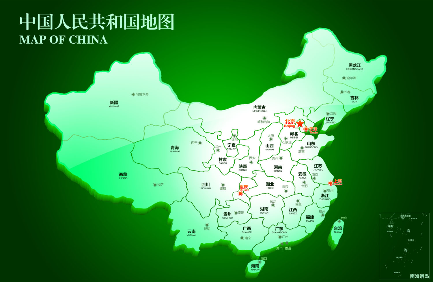 中国地图3d立体地图四种高清版大图PSD格式
