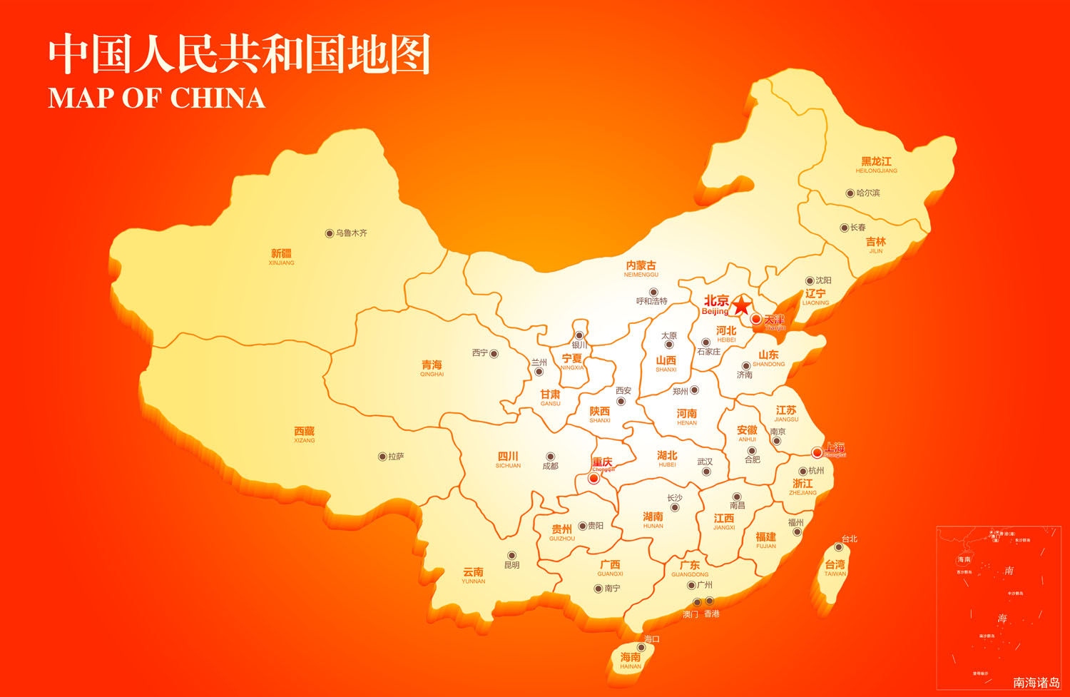 中国地图3d立体地图四种高清版大图PSD格式