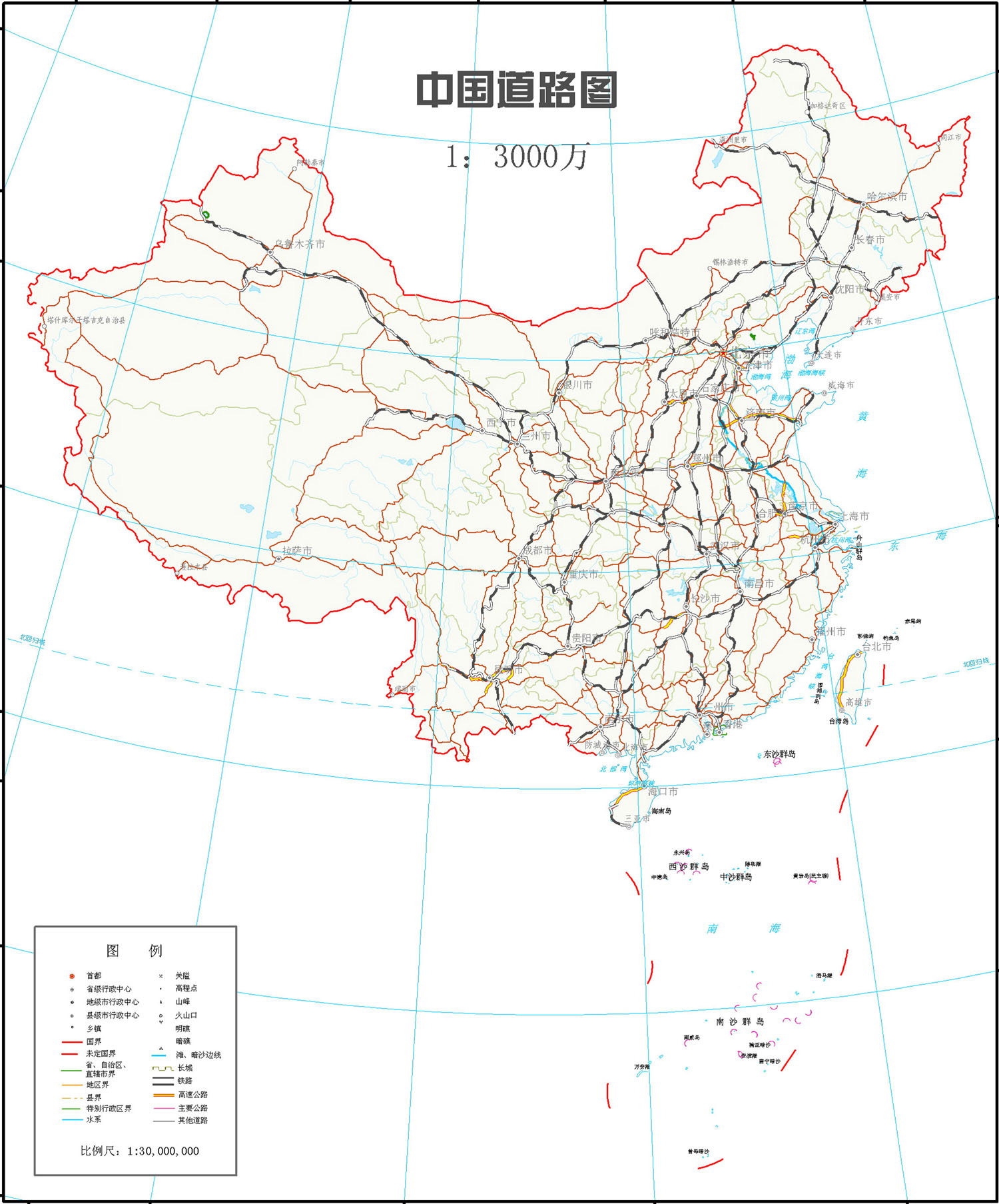 中国地图四种主题：交通图、地形图、水系图、行政划分图