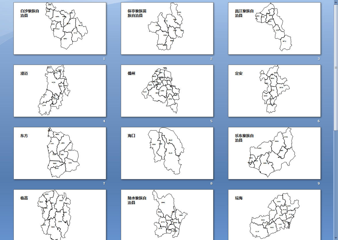 海南全省市县边界地图可编辑SVG、PPT矢量格式地图