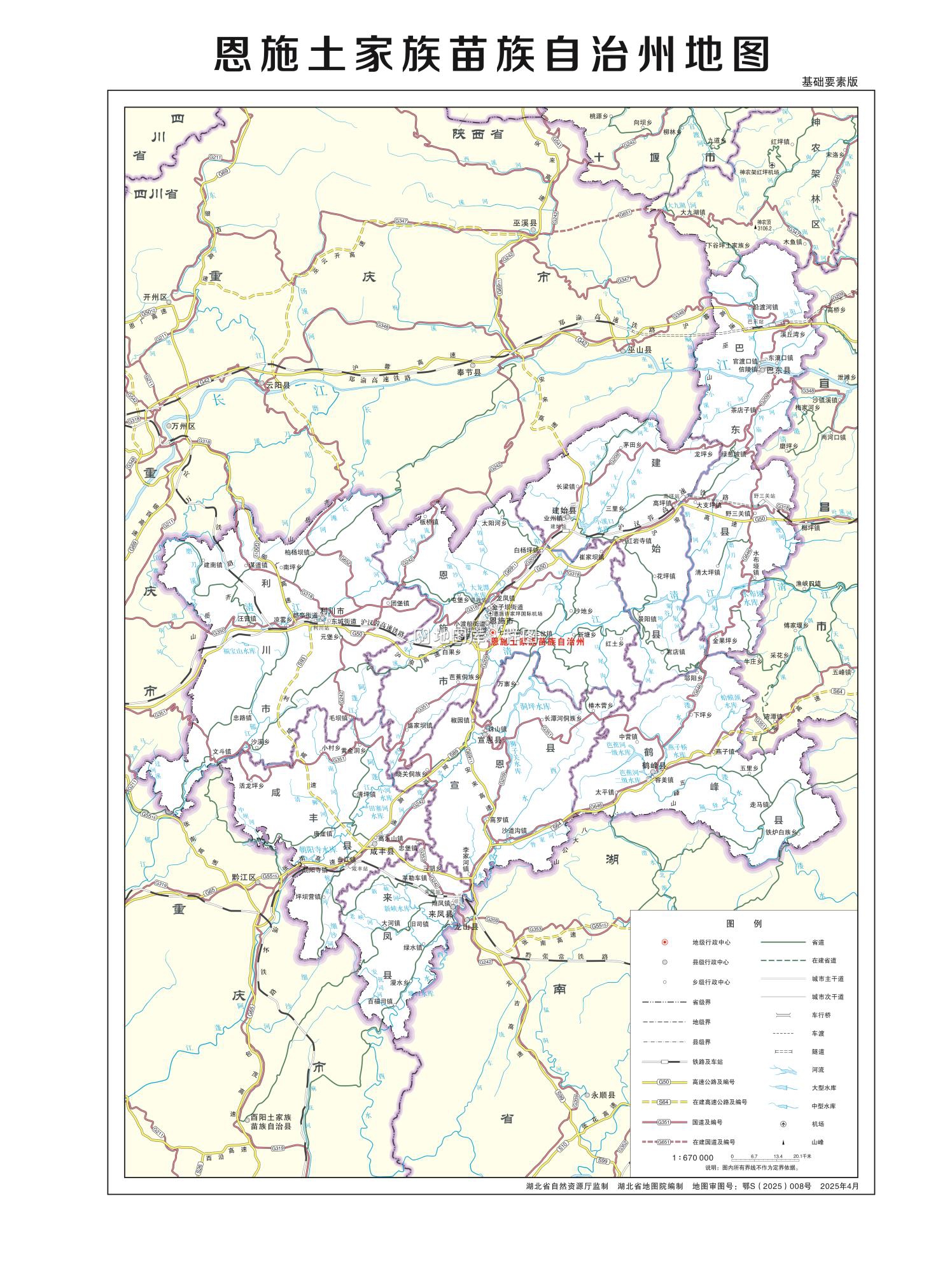 恩施土家族苗族自治州地图基础要素版.jpg 恩施土家族苗族自治州地图基础要素版.jpg