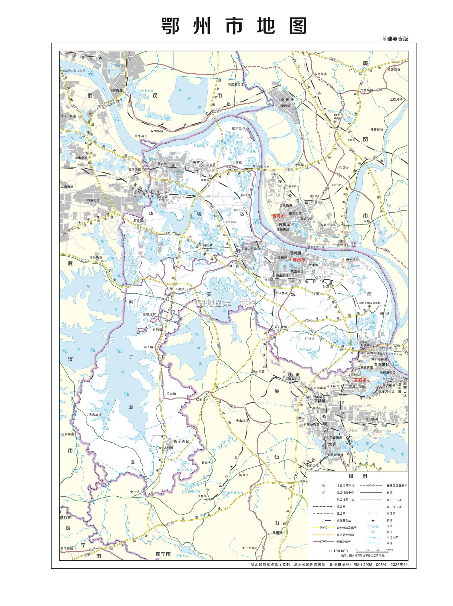 鄂州市地图基础要素版.jpg 鄂州市地图基础要素版.jpg