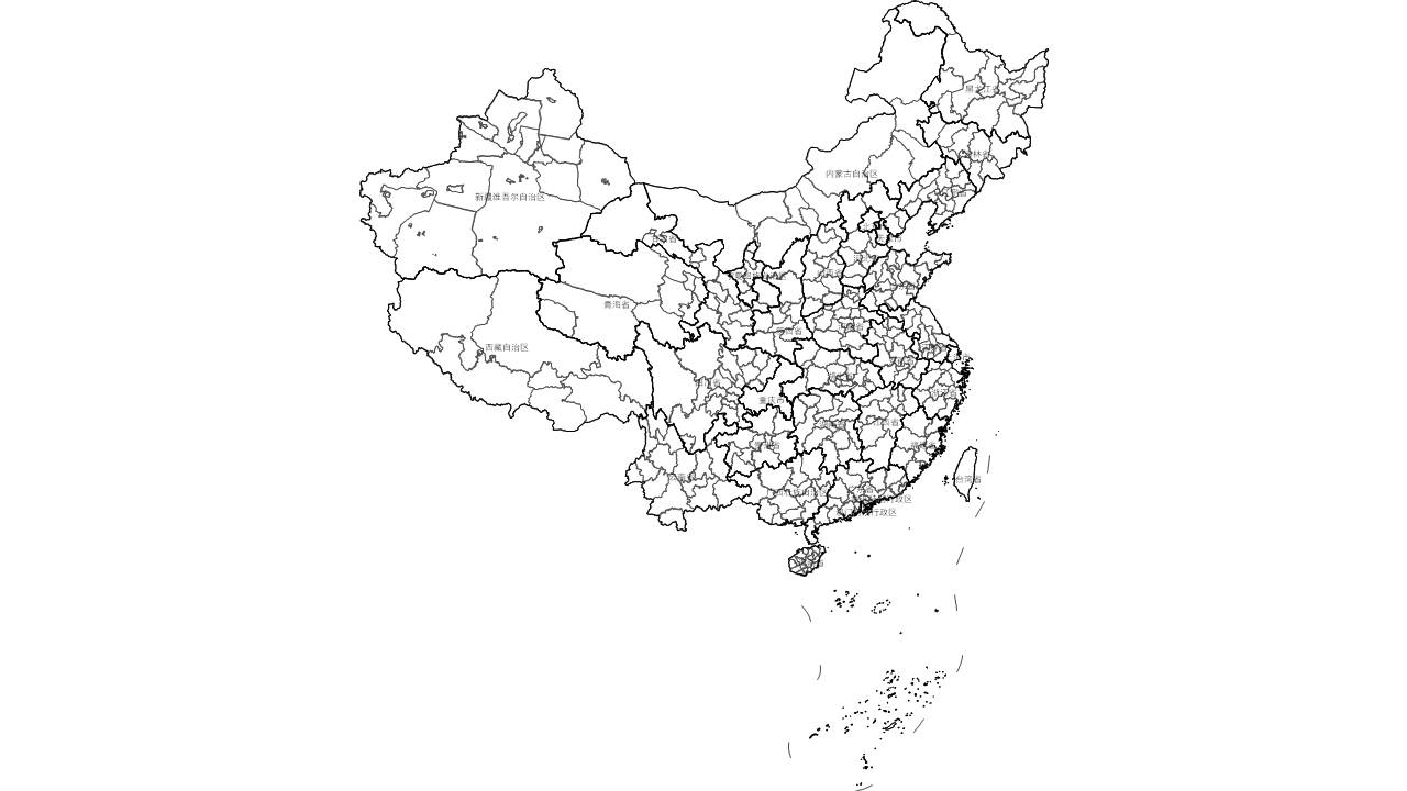 中国边界地图PPT、SVG格式边界地图全图高清版