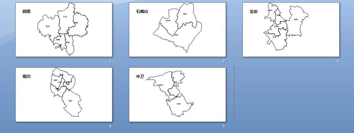 宁夏边界地图全省市可编辑SVG、PPT矢量格式轮廓地图