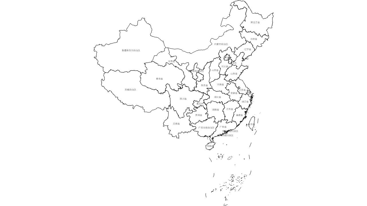 中国边界地图PPT、SVG格式边界地图全图高清版