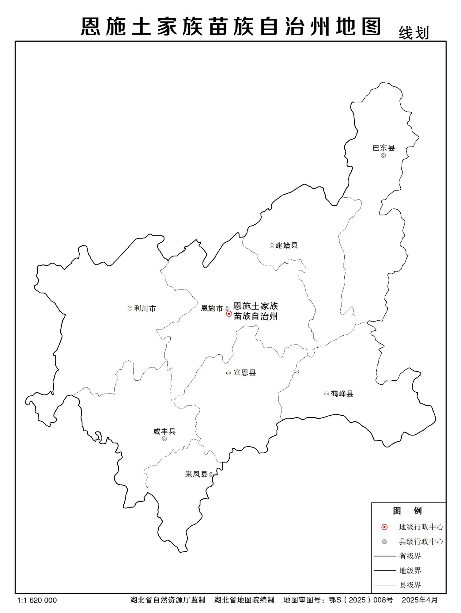湖北省恩施州多类型新版矢量地图批量下载