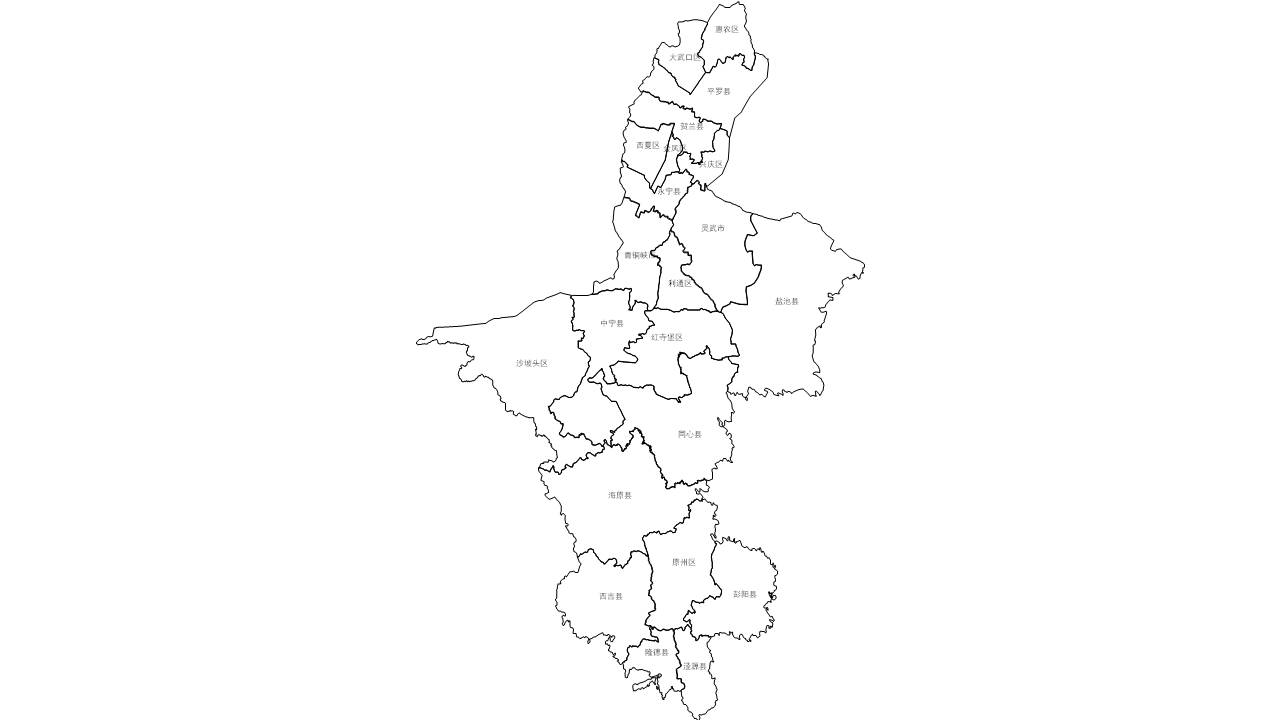 宁夏边界地图全省市可编辑SVG、PPT矢量格式轮廓地图
