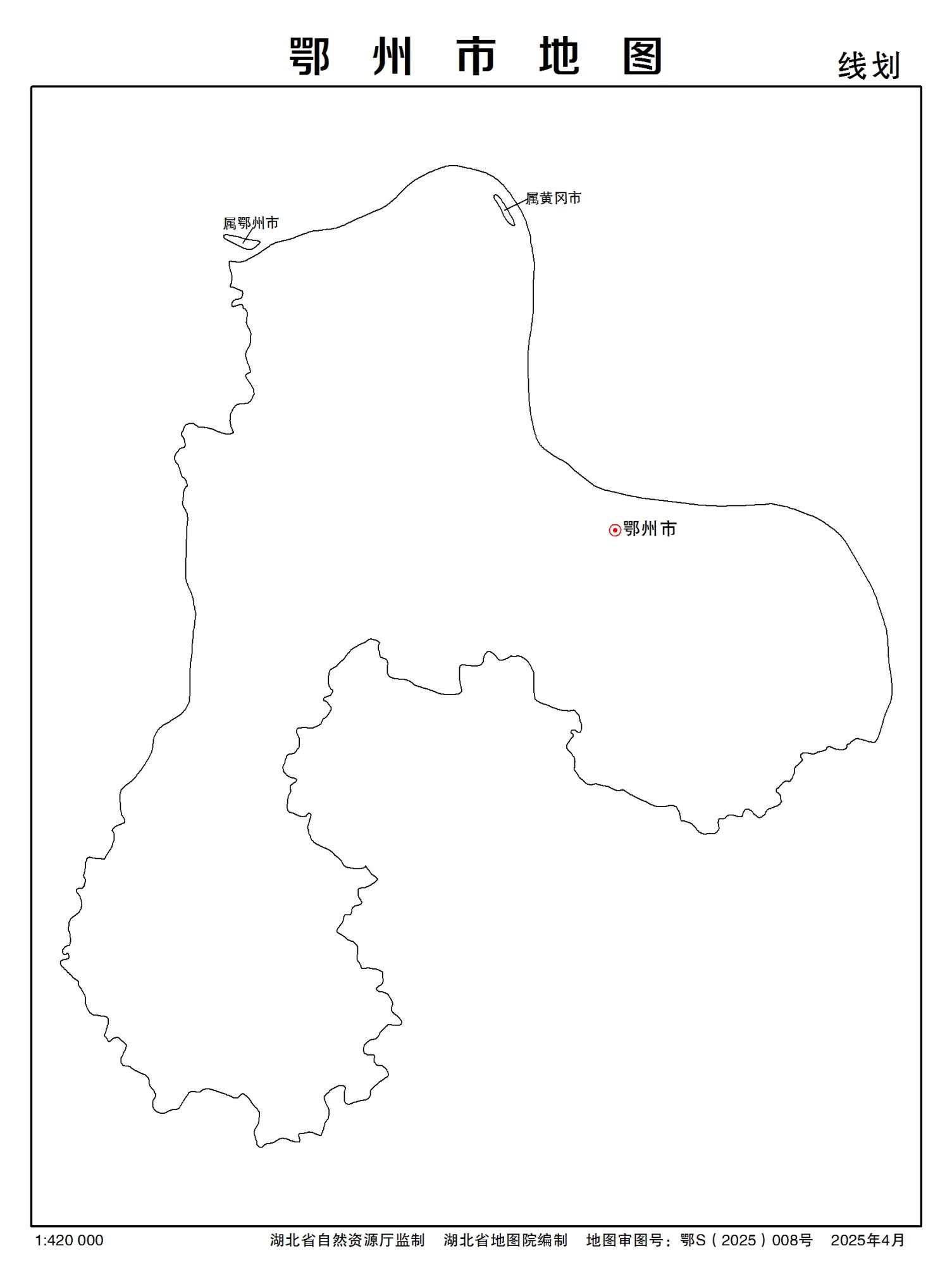 湖北鄂州市标准地图下载-2025版