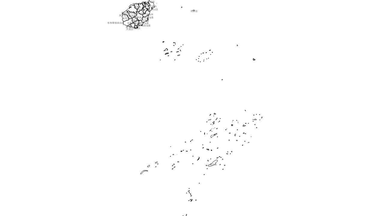 海南全省市县边界地图可编辑SVG、PPT矢量格式地图