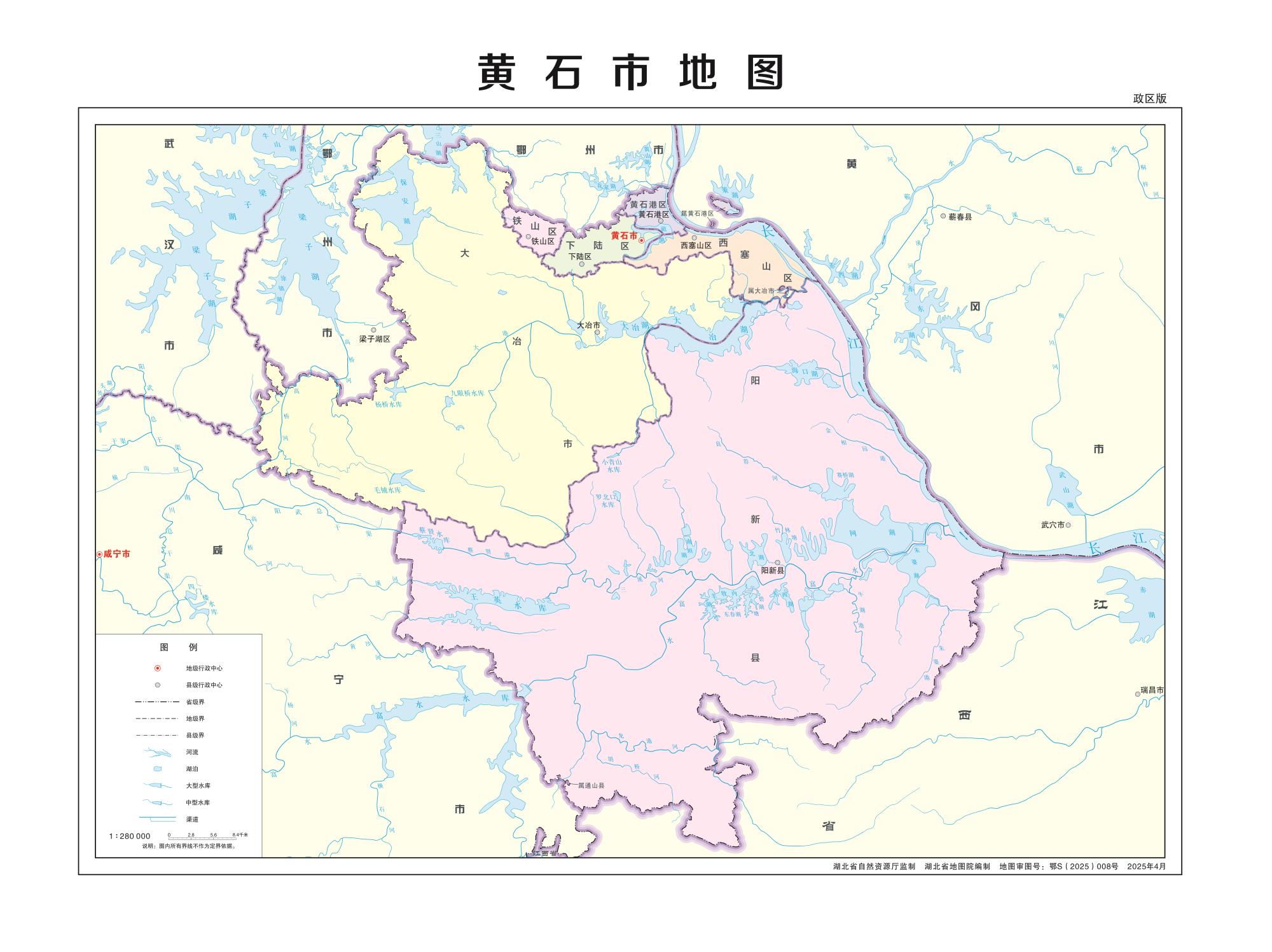 湖北省黄石市多类型新版矢量地图批量下载
