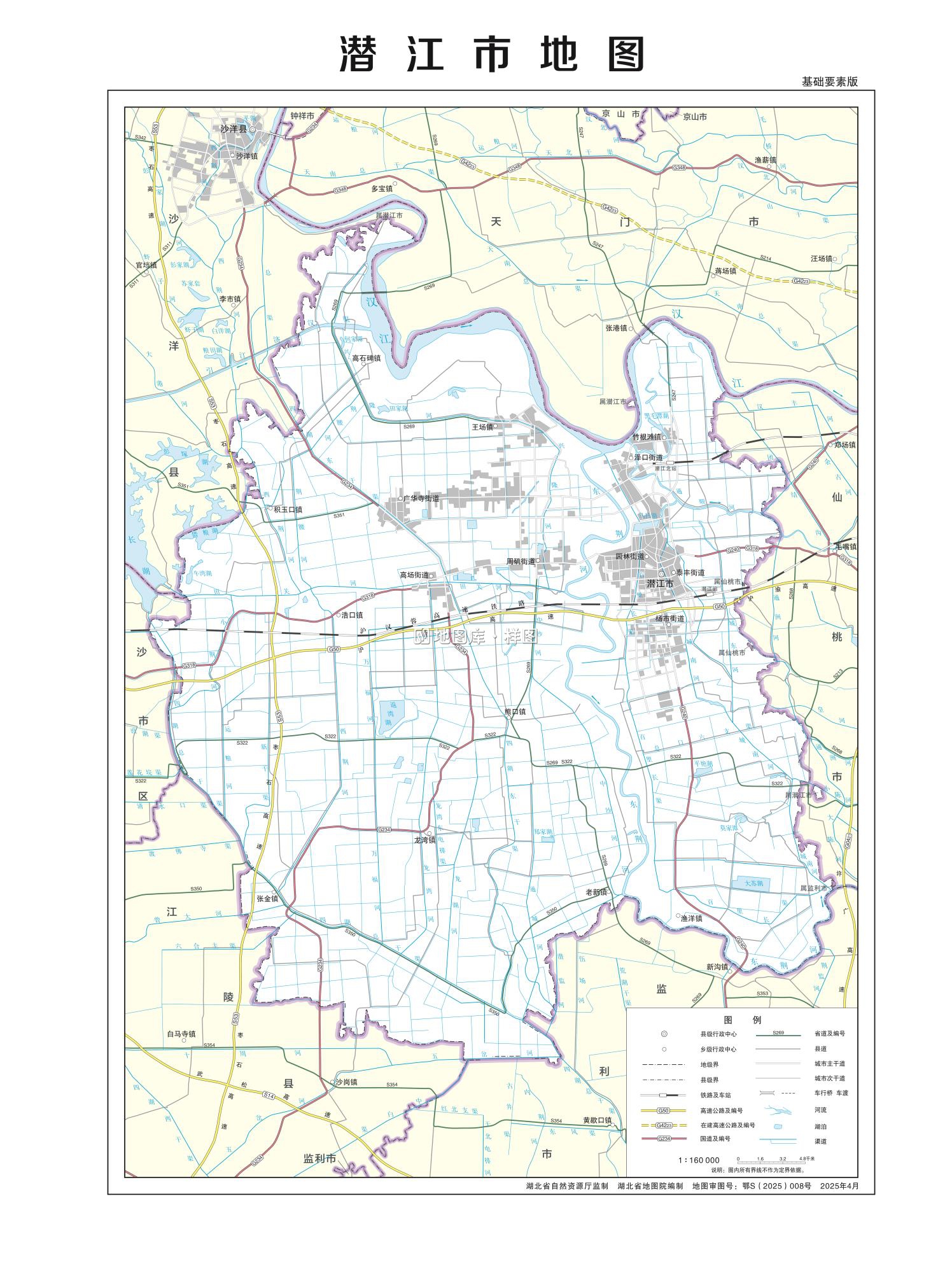 潜江市地图基础要素版.jpg 潜江市地图基础要素版.jpg