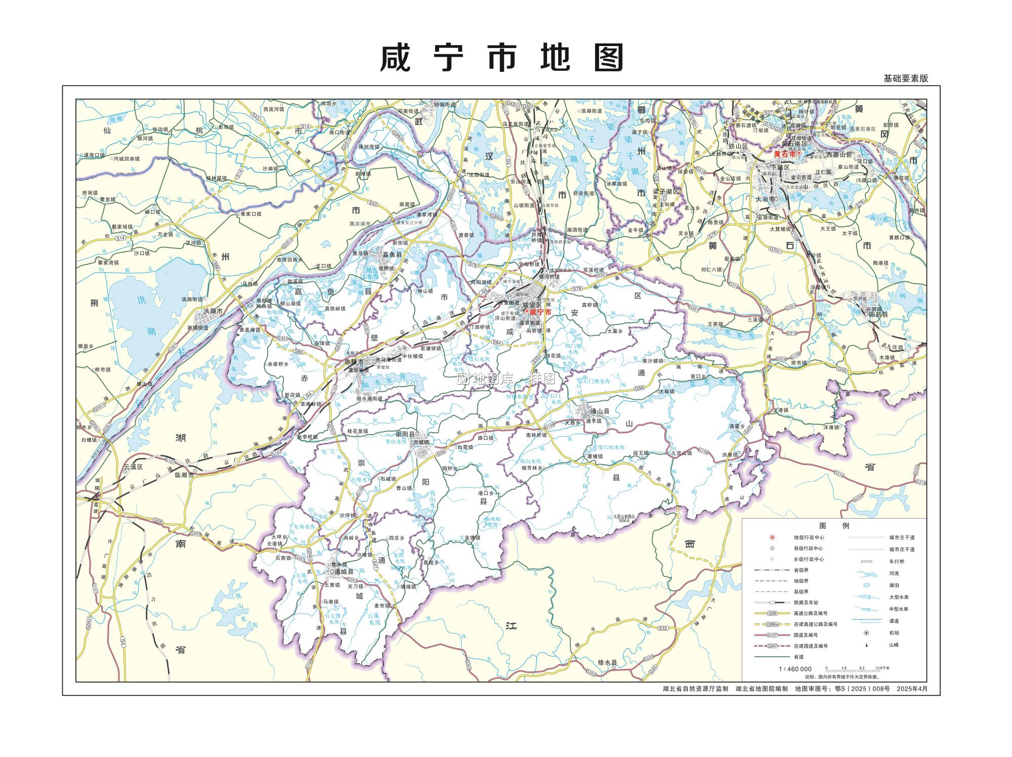 咸宁市地图基础要素版.jpg 咸宁市地图基础要素版.jpg