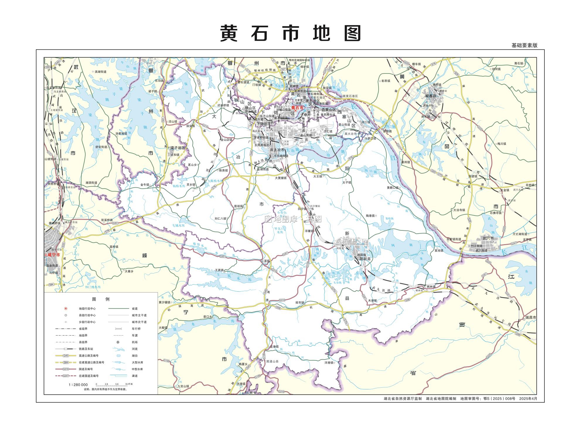 黄石市地图基础要素版.jpg 黄石市地图基础要素版.jpg