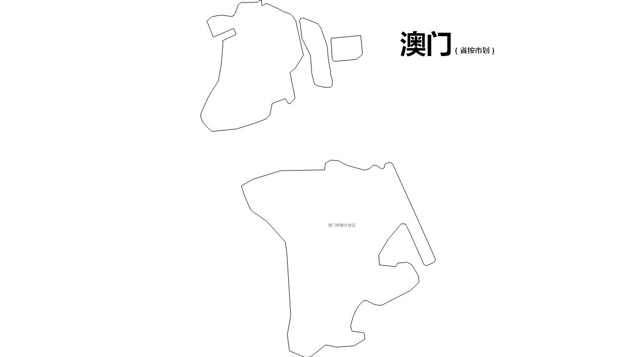 澳门边界地图PPT、SVG矢量格式可编辑/可拆分/可涂色