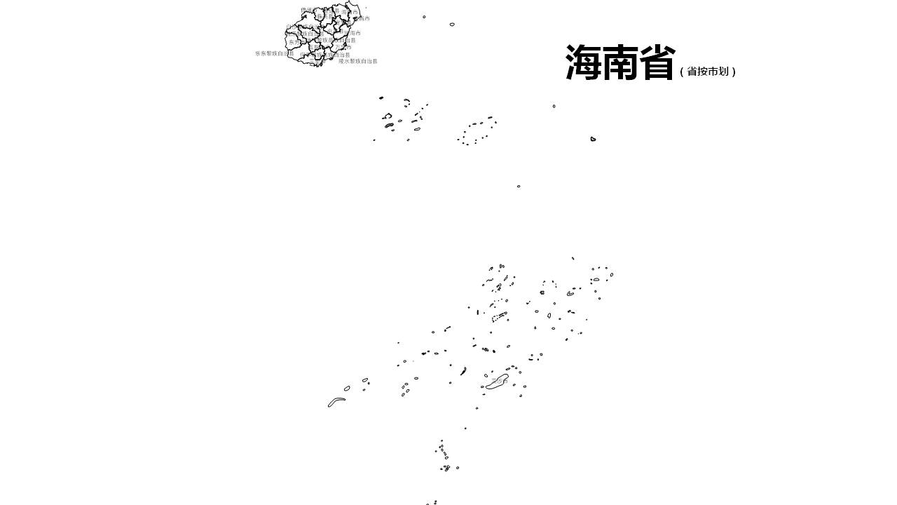 海南全省市县边界地图可编辑SVG、PPT矢量格式地图