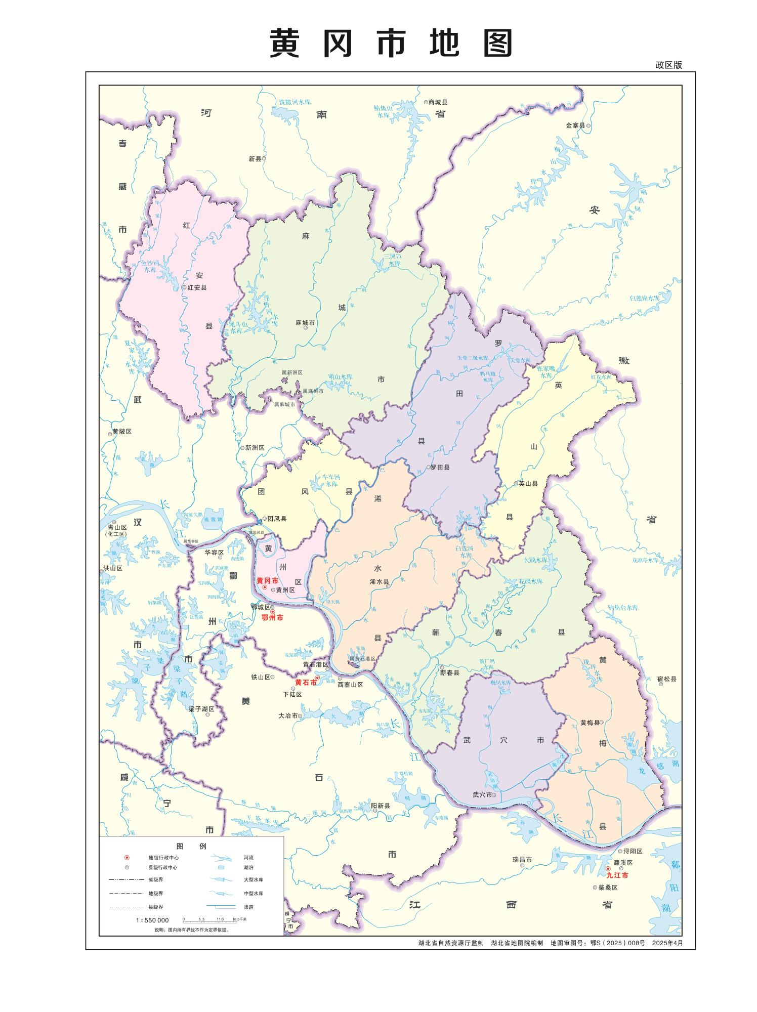 湖北省黄冈市多类型新版矢量地图批量下载