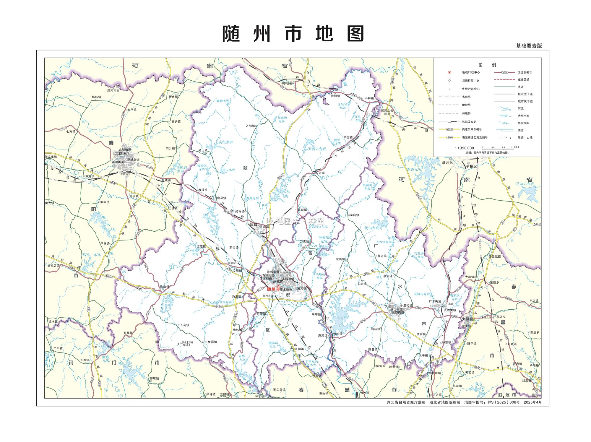 随州市地图基础要素版.jpg 随州市地图基础要素版.jpg