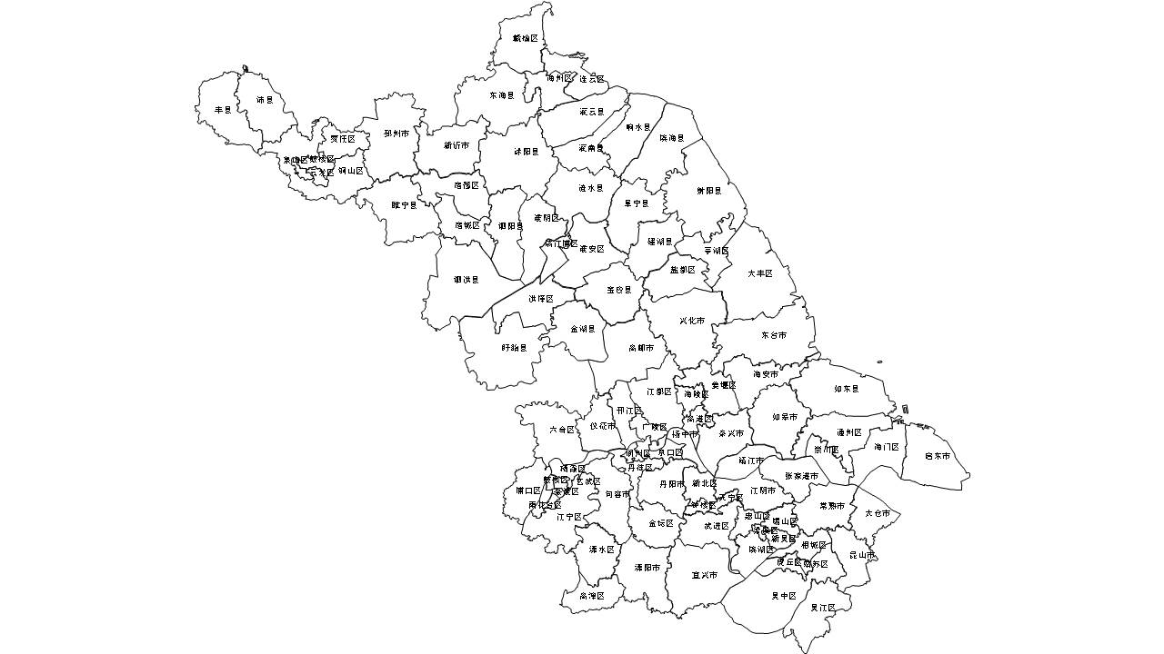 江苏全省市可编辑SVG、PPT矢量格式轮廓地图