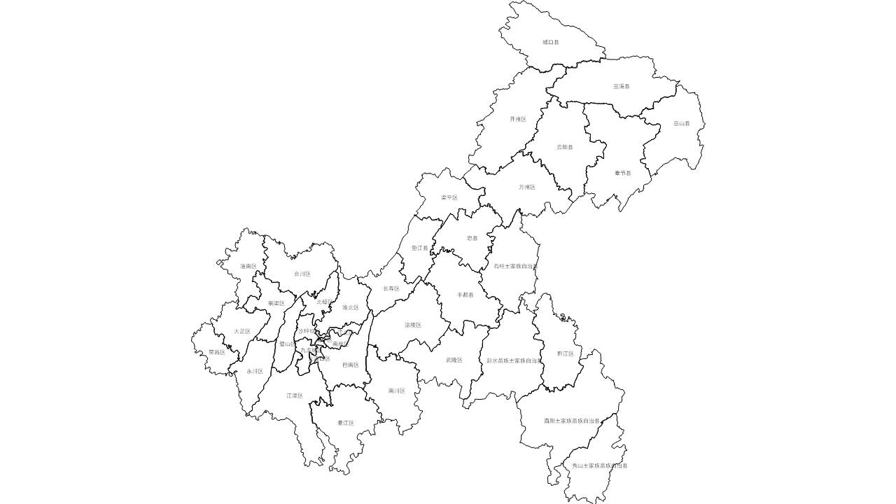 重庆矢量边界轮廓地图-PPT、SVG矢量格式可编辑