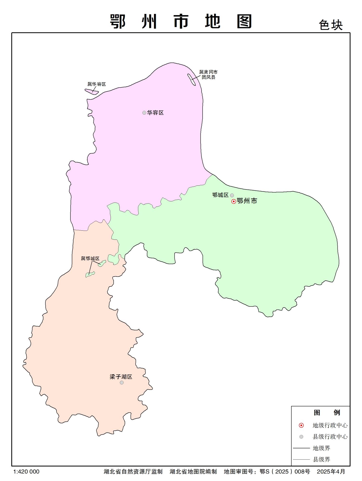 湖北鄂州市标准地图下载-2025版