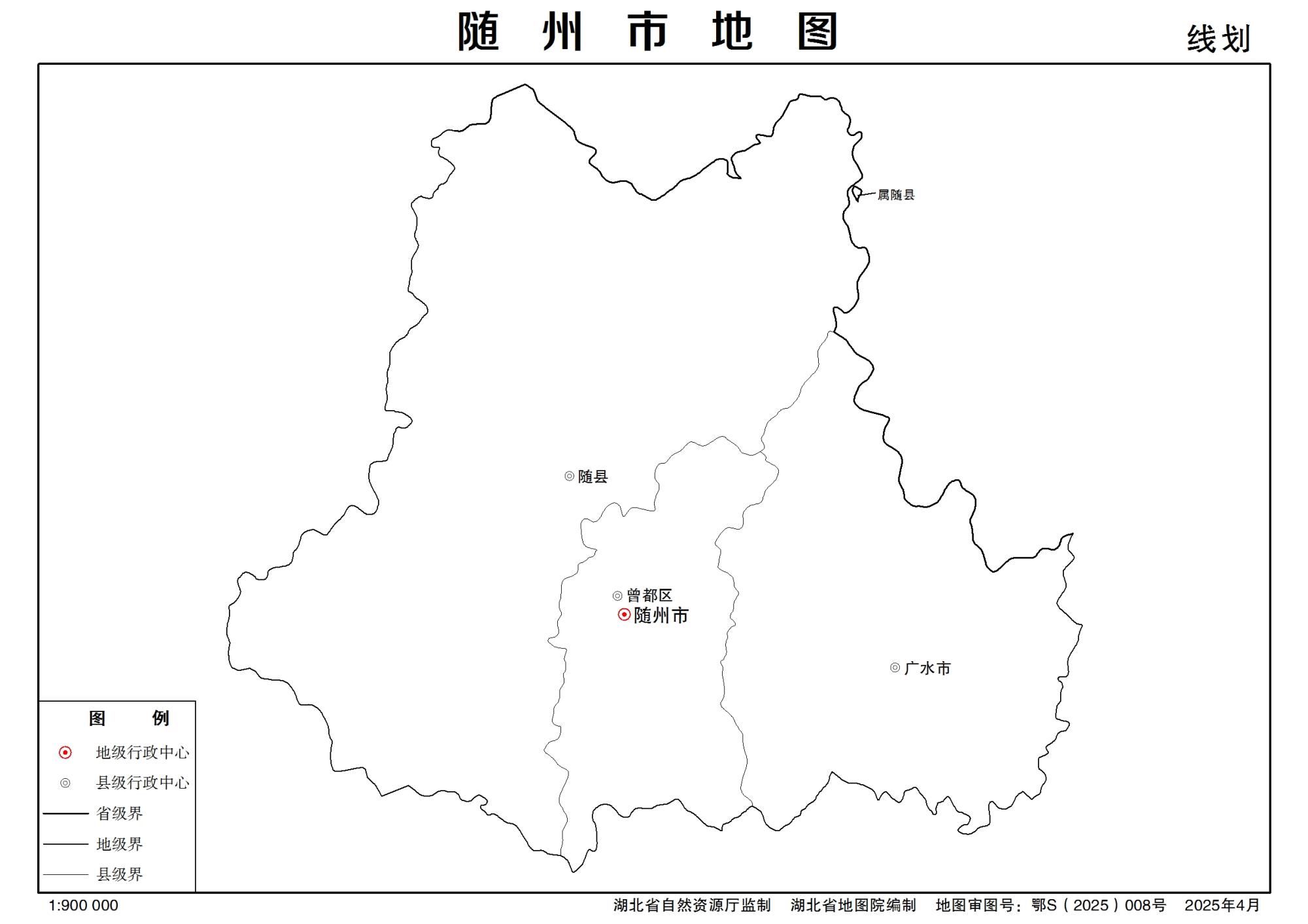 湖北随州矢量地图最新电子版源文件下载