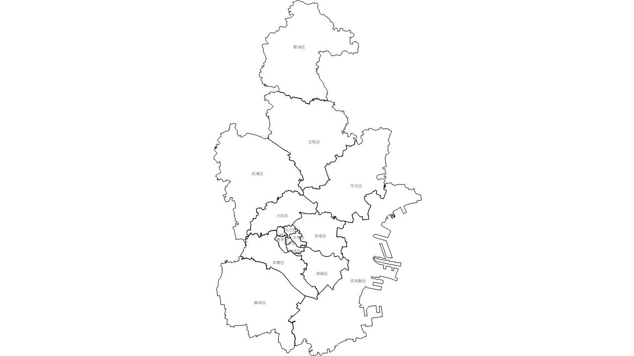 天津市可编辑SVG、PPT矢量格式轮廓地图